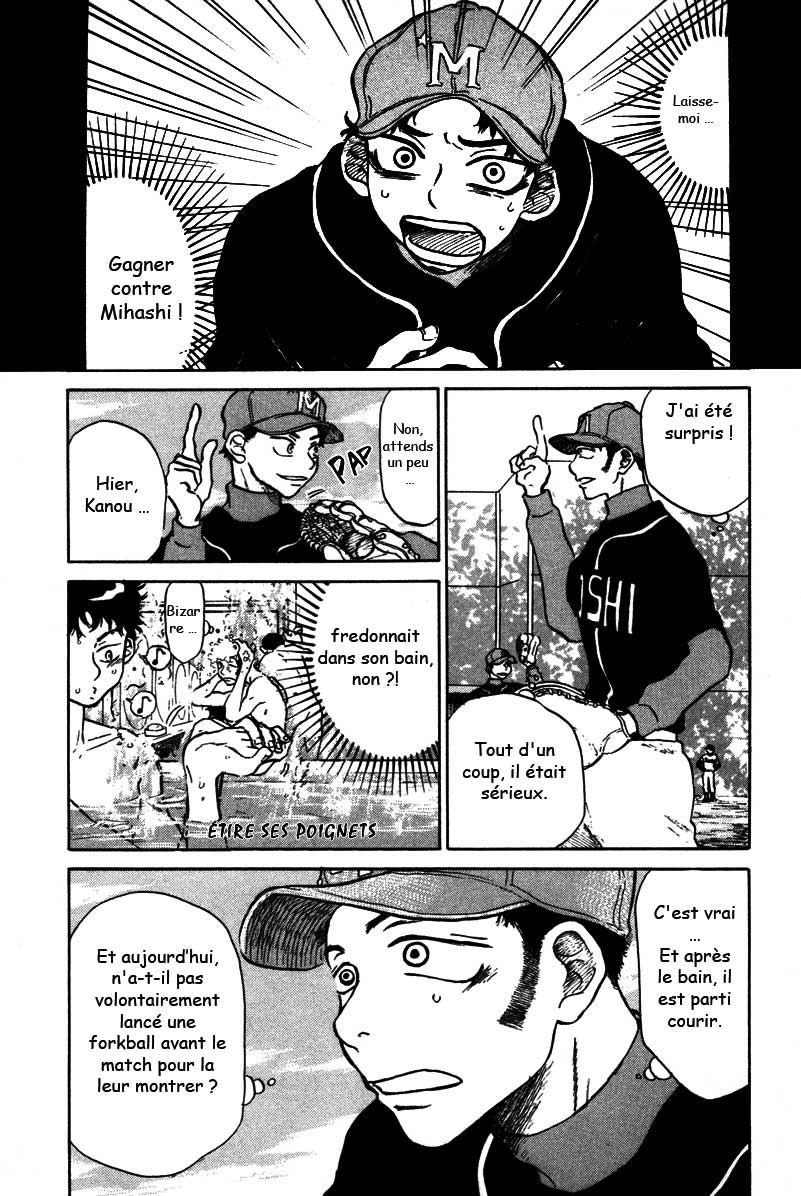 img Ookiku Furikabutte 5